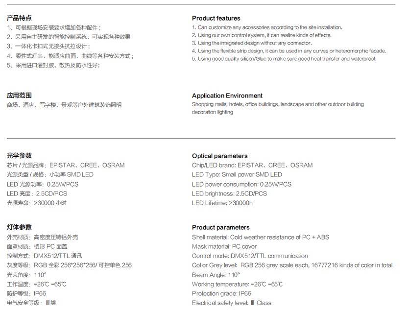 TLD-D70 鐐瑰厜婧恓s1.jpg
