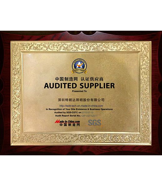 中国制造网-认证供应商